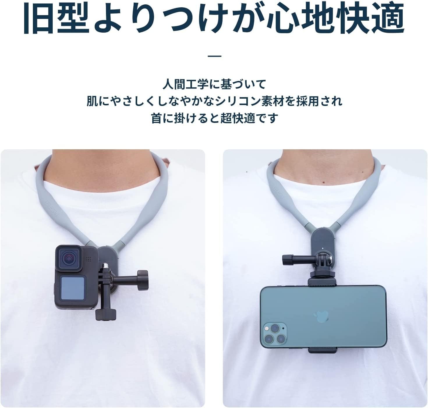 Amazon | GUEDIEO ネックレス式マウント アクションカメラ用首掛け 