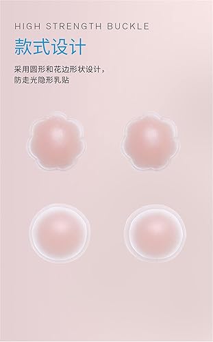 Miniatura 4 de ICEGIA Fundas para pezones para mujer impermeables reutilizables ultrafinas de silicona adhesivas para pezones