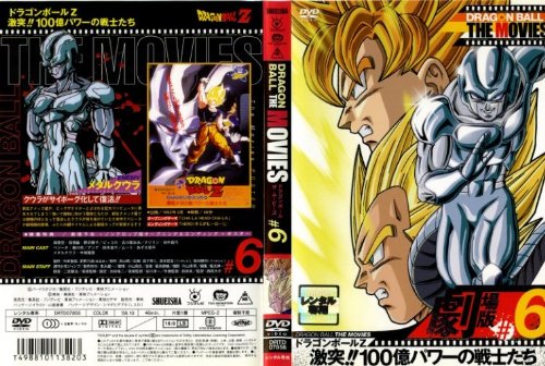 レンタルアップ ドラゴンボールZ DVD xs918 レンタルUP◎DVD ドラゴンボールZ 全49巻 ※ケース無