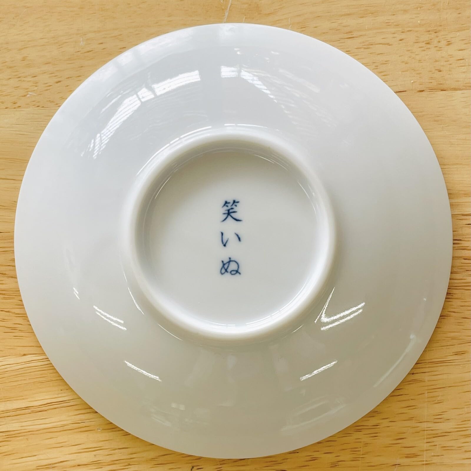 Amazon｜カネセ 笑いぬ(わらいぬ)軽量茶碗 オレンジ DG-007｜飯碗