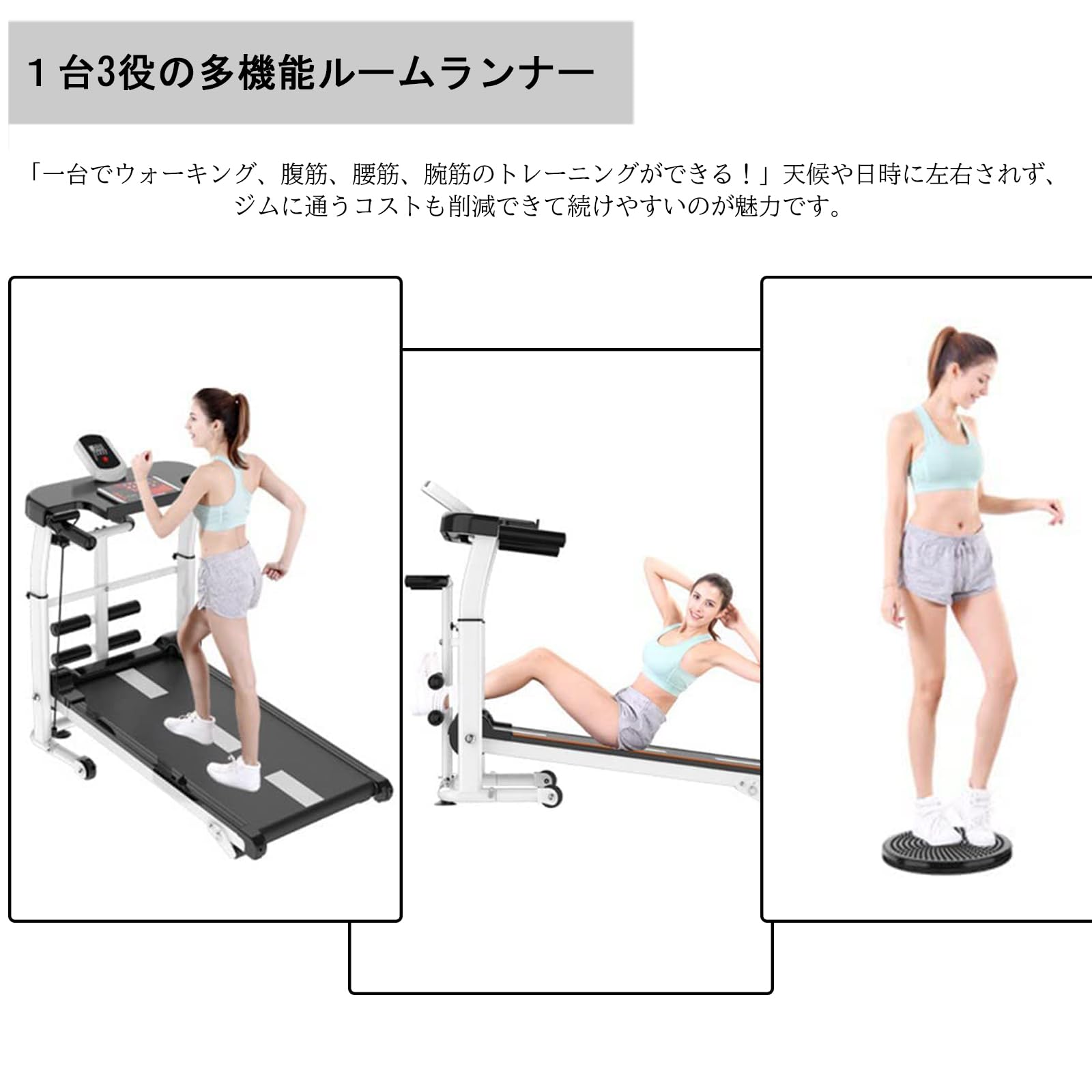 Amazon | ランニングマシン 非電動 自走式ウォーカー 多機能 ルーム 
