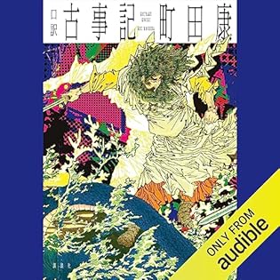 Amazon.co.jp: 町田 康: 本、バイオグラフィー、最新アップデート