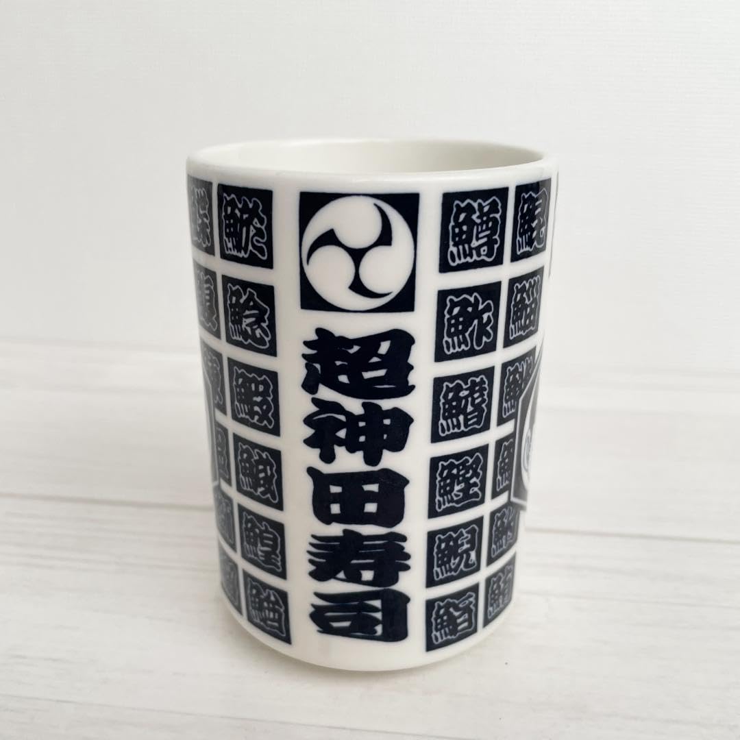 Amazon.co.jp: こち亀 両津勘吉 湯呑み 超神田寿司 : ホーム