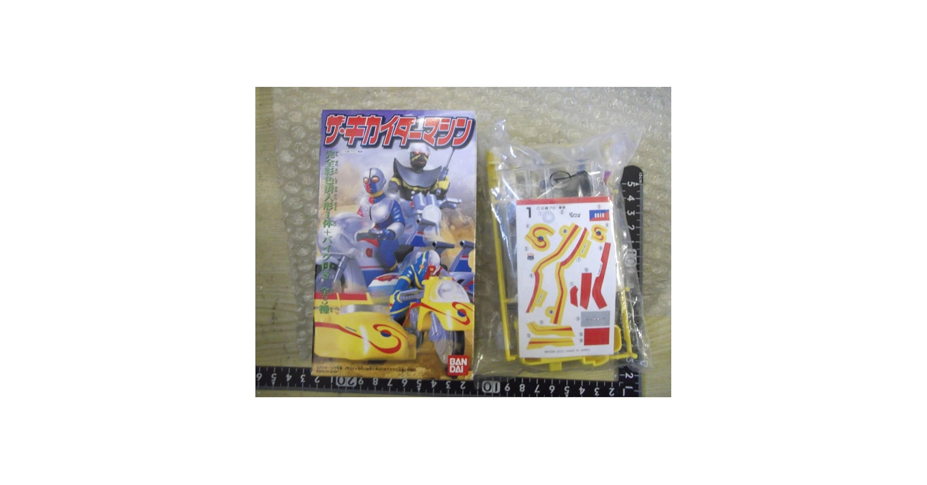 ザ・キカイダーマシン/ フィギュア　全3種セット ザ・キカイダーマシン/ フィギュア 全3種セット