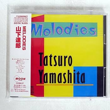 Amazon.co.jp: 山下達郎/メロディーズ/アルファムーン 32XM-27