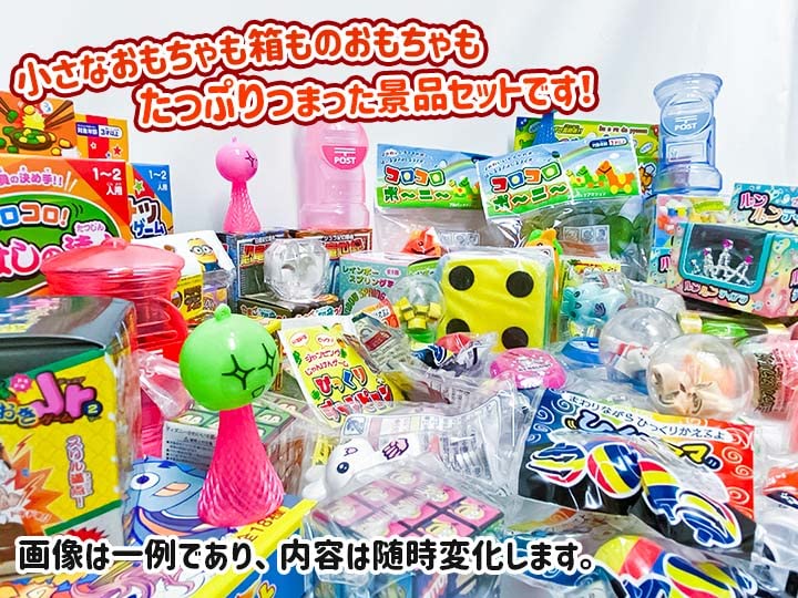 アミューズメント景品　20点セット 楽天市場】ビンゴ 景品 20点の通販