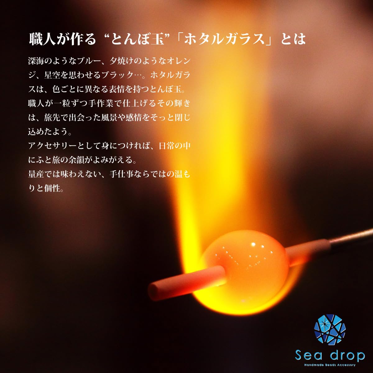Amazon.co.jp: Sea drop 光る ホタルガラス ブルー 粒売り 22mm Amazon.co.jp: Sea drop 光る ホタルガラス ブルー 粒売り 22mm