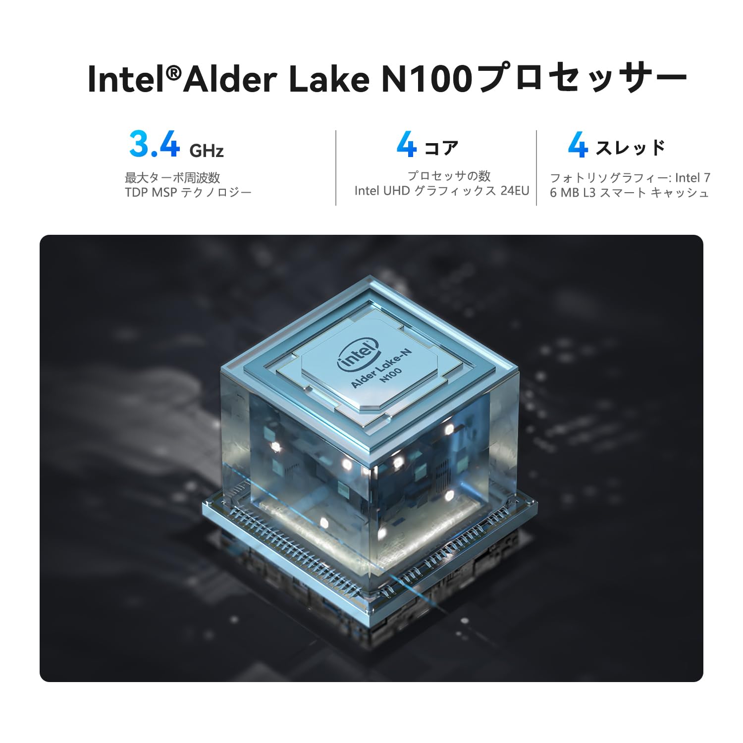 Amazon.co.jp: Beelink EQ12 Mini PC、Intel 第12世代 N100(最大3.4GHz