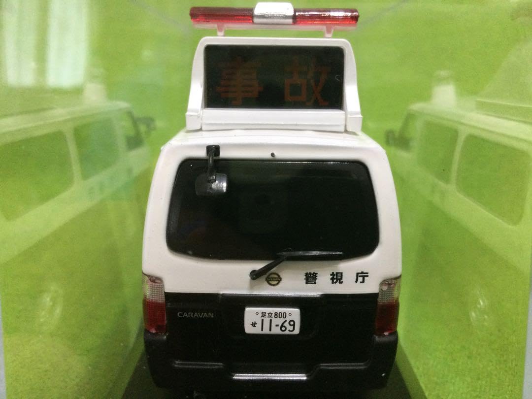 RAI，S 1/43 警視庁所轄署誘導標識車両 キャラバン 2012