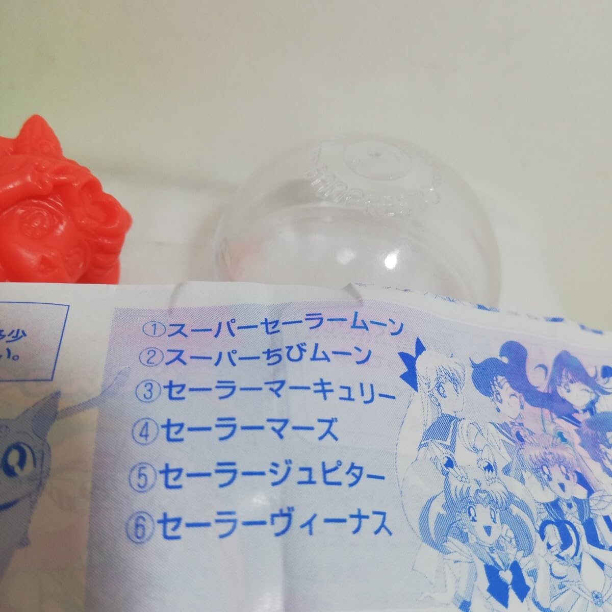 セール！当時物【レトロ】　ガチャガチャ　パロディグッズ　セーラー戦士 BANDAI DXセーラームーンフィギュアセーラージュピター平成