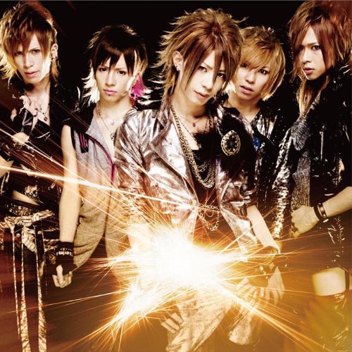vivid 新品未開封 初回限定盤 『夢』〜ムゲンノカナタ〜 BLUE Amazon