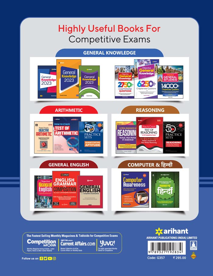 SSC Constable GD Exam Guide 2023 (Old Edition)
