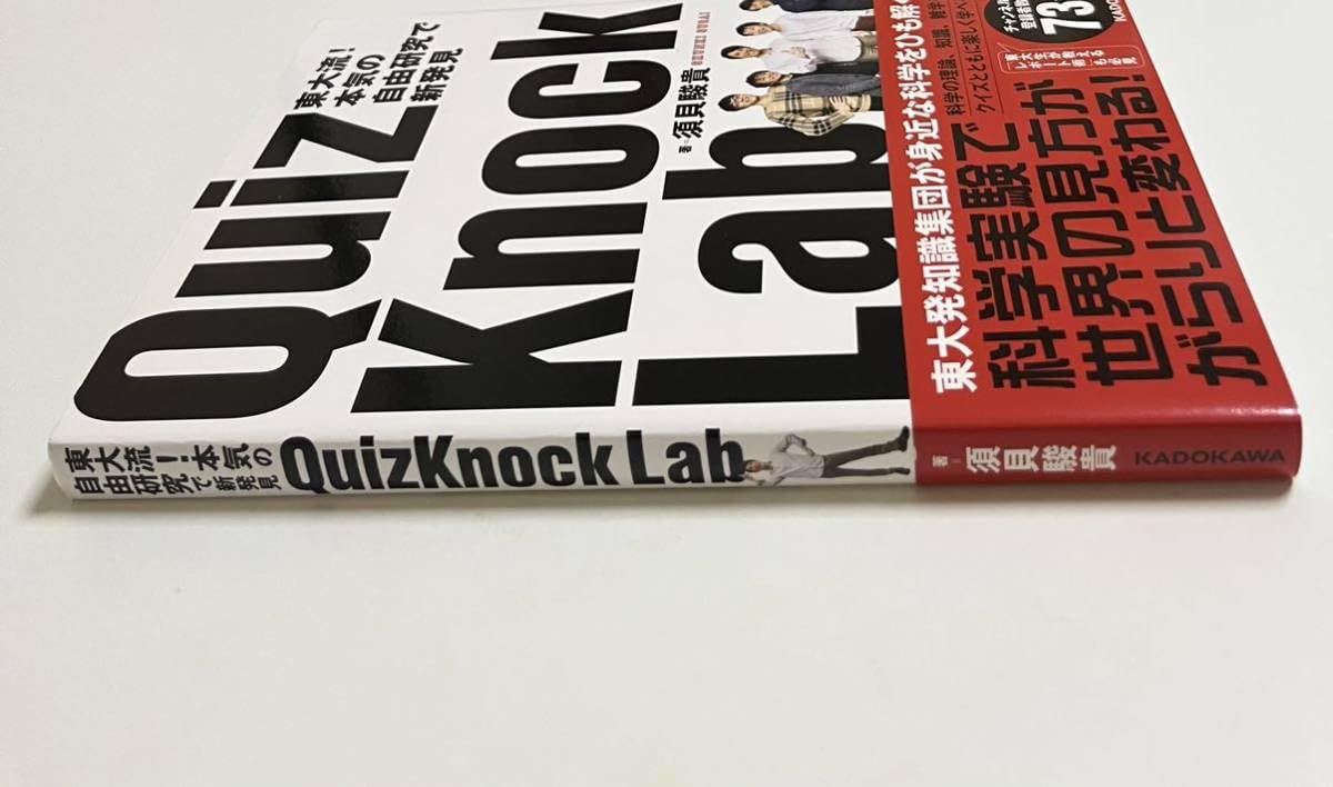 Amazon.co.jp: 伊沢拓司 須貝駿貴 山本祥彰 こうちゃん ふくらP 