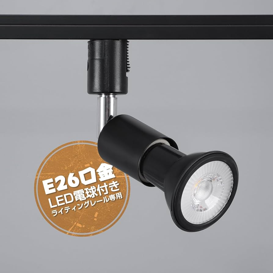 シルバー スポットライト 2個セット E26 fbg00110_tmb.jpg