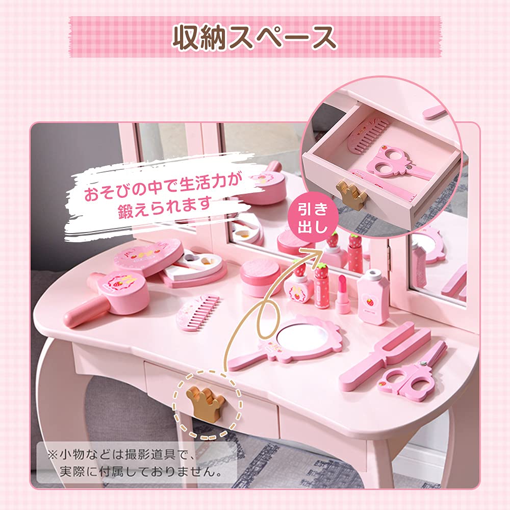 Amazon.co.jp: ドレッサー おままごと 姫系 可愛い 子供ドレッサー