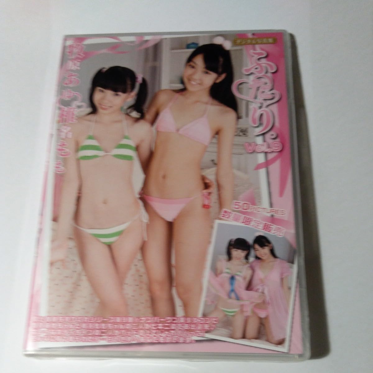momo shiina and 
