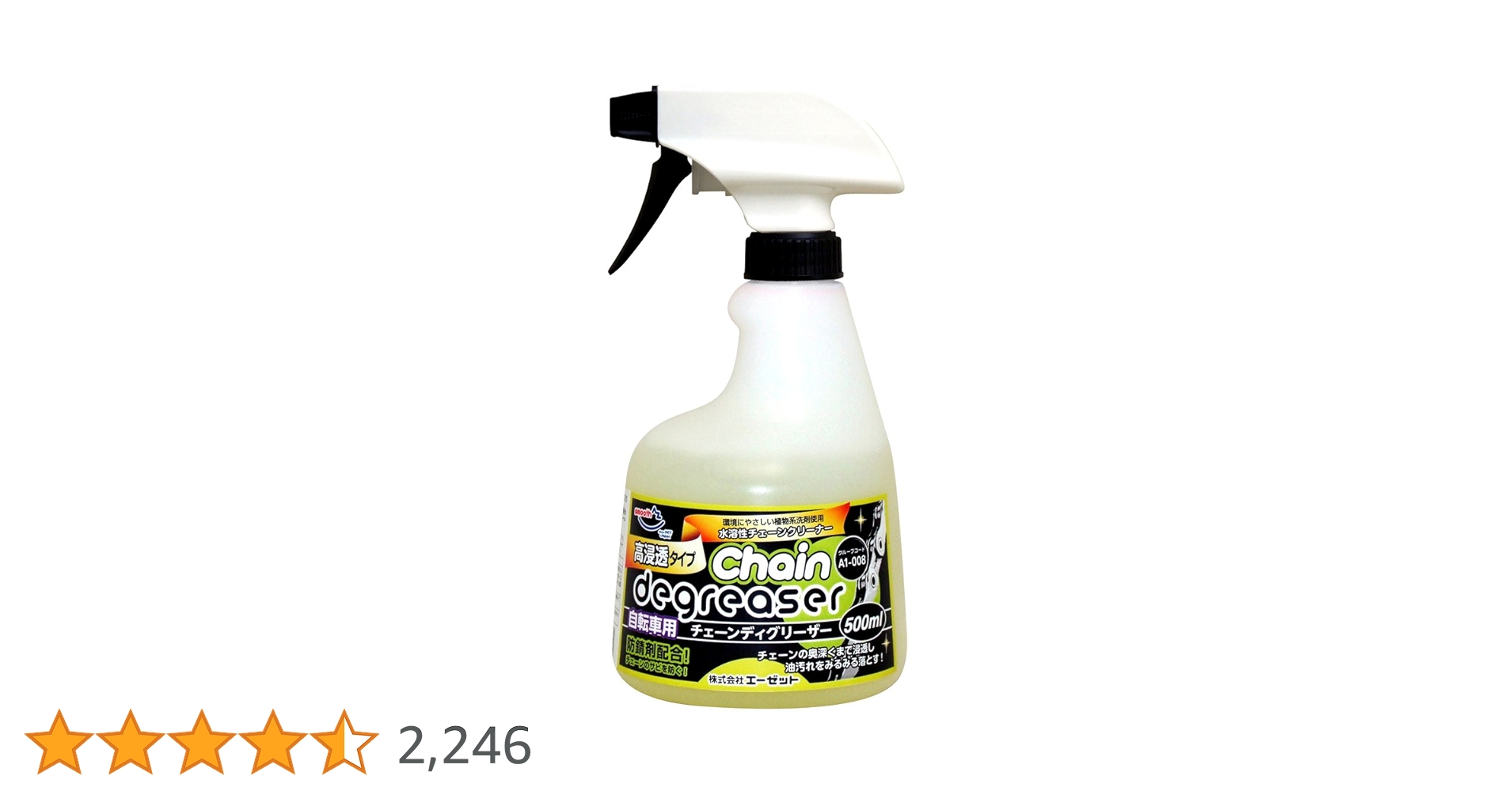 61p20AvSJOL.jpg_BO30,255,255,