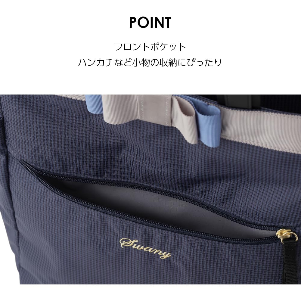 スワニーキャリーバッグ　紺色　ストッパーなし スワニーキャリーバッグ 紺色 ストッパーなし スワニーキャリーバッグ