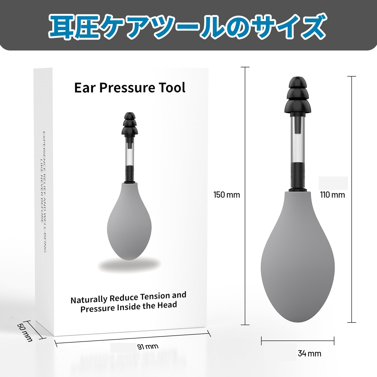 Amazon.co.jp: 耳圧リリーフデバイス 片頭痛緩和及び頭痛製品 イヤー