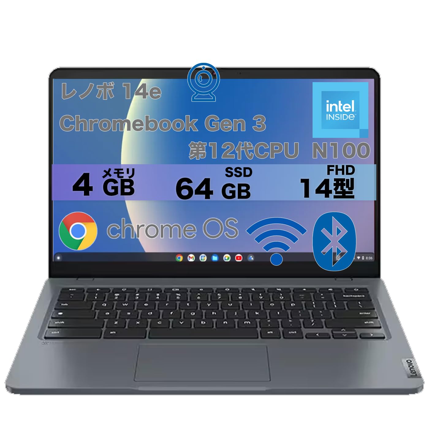 【整備済品PC】レノボ 14e Chromebook Gen 3 ノートパソコン14インチ FHD 1920x1080 第12世代 インテル N100 プロセッサー メモリ4GB SSD64GB Webカメラ内蔵 WiFi Bluetooth Type-C USB3.0 ChromeOS搭載 バッテリー90%以上 中古整備済みPC