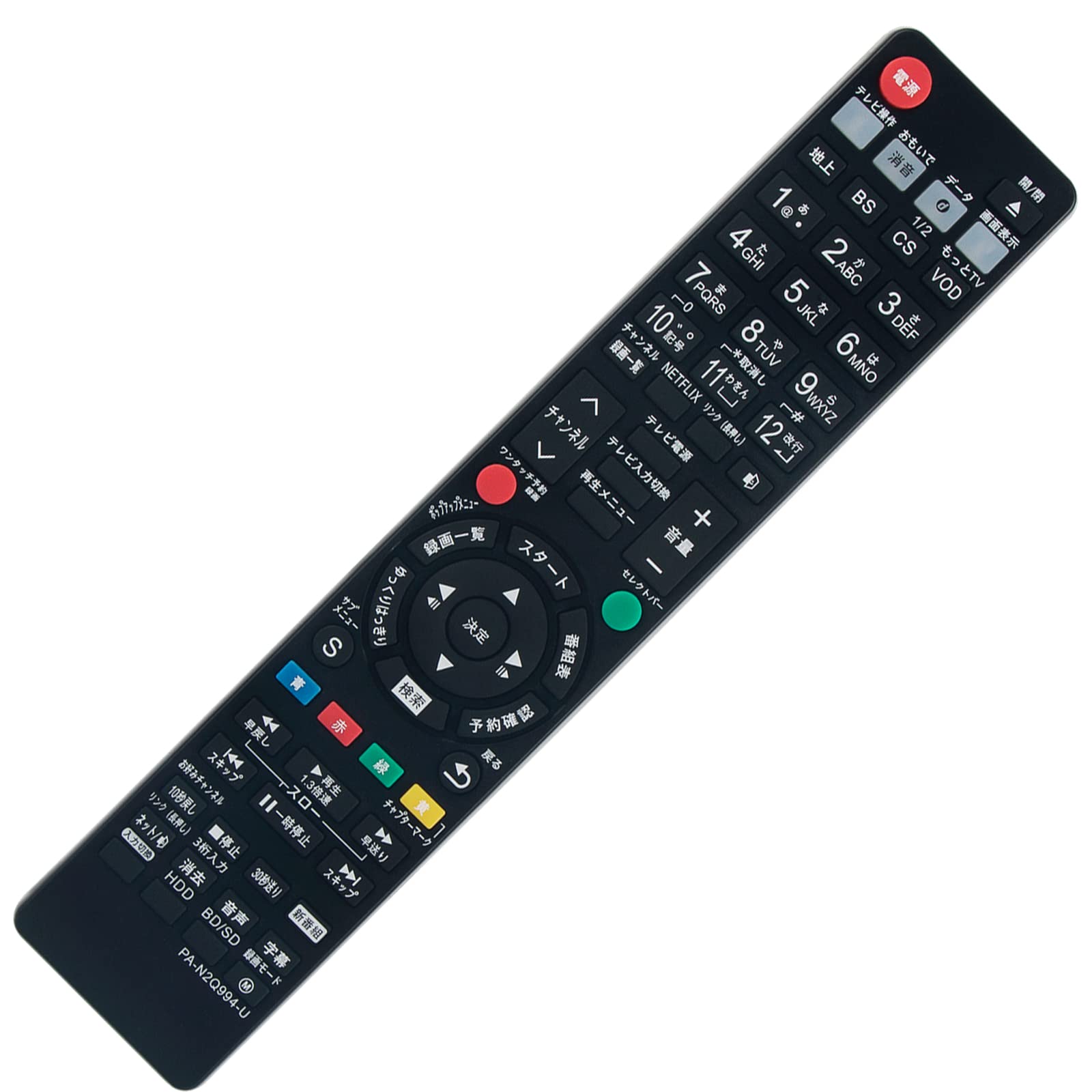 Amazon | PerFascin 代替リモコン FITS FOR N2QAYB000993 N2QAYB000994  