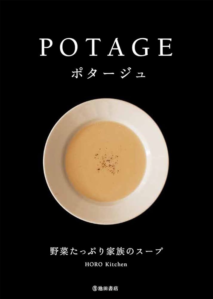 食べかけのポテポッチュシュ 牛ホホ肉のシチュ―とマッシュポテト【店舗受取】 – 広亭タナカ