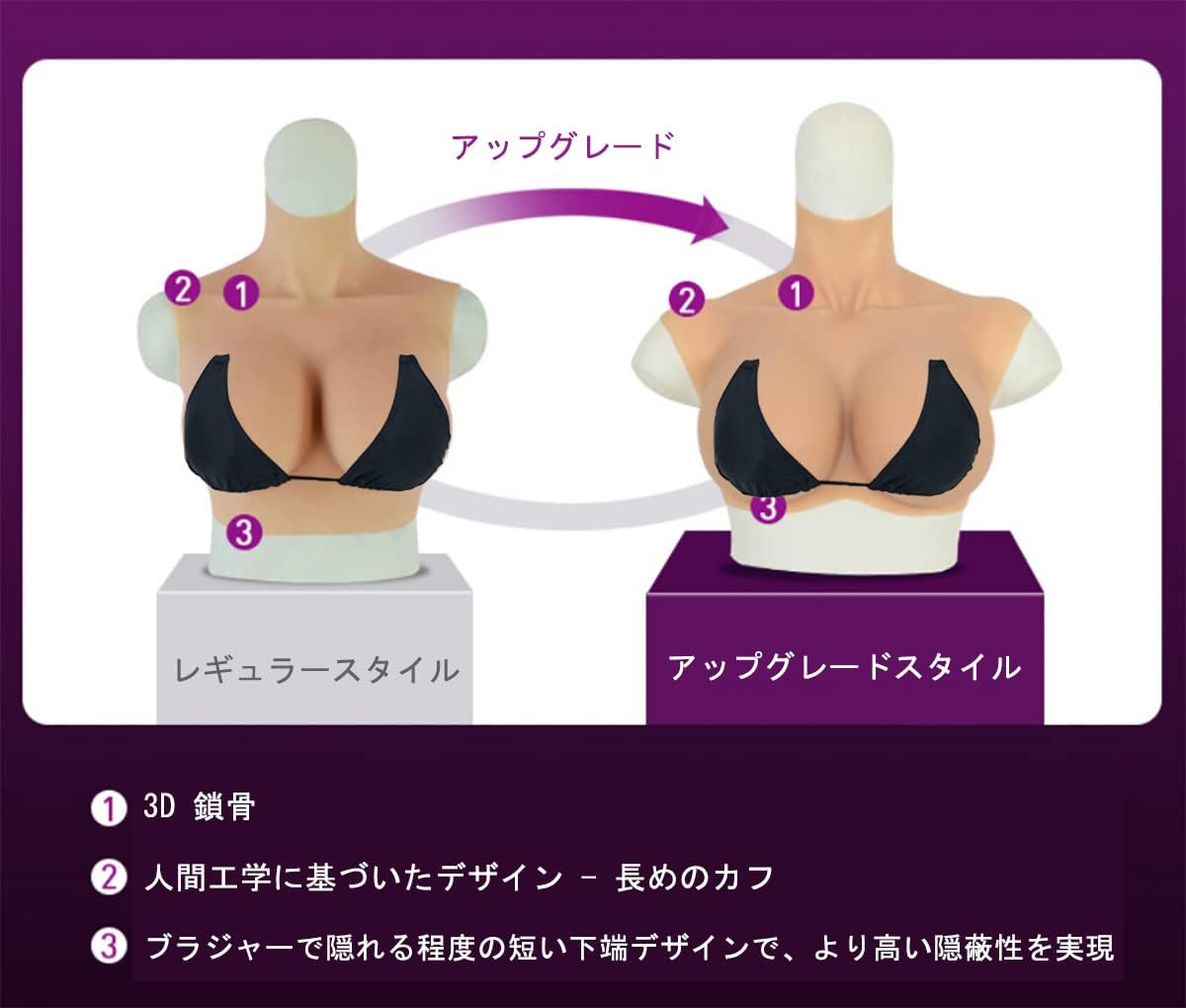 新品 Dカップ シリコンバスト 偽乳 女装 コスプレ 人工乳房 液体シリコン Amazon.co.jp: シリコンバスト 人工乳房 Dカップ 女装 コスプレ