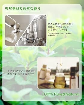 【8本】ペパーミント 精油 100ml エッセンシャンオイル 純天然抽出 Amazon.co.jp: Kahuro ペパーミント 精油 100ml エッセシャン