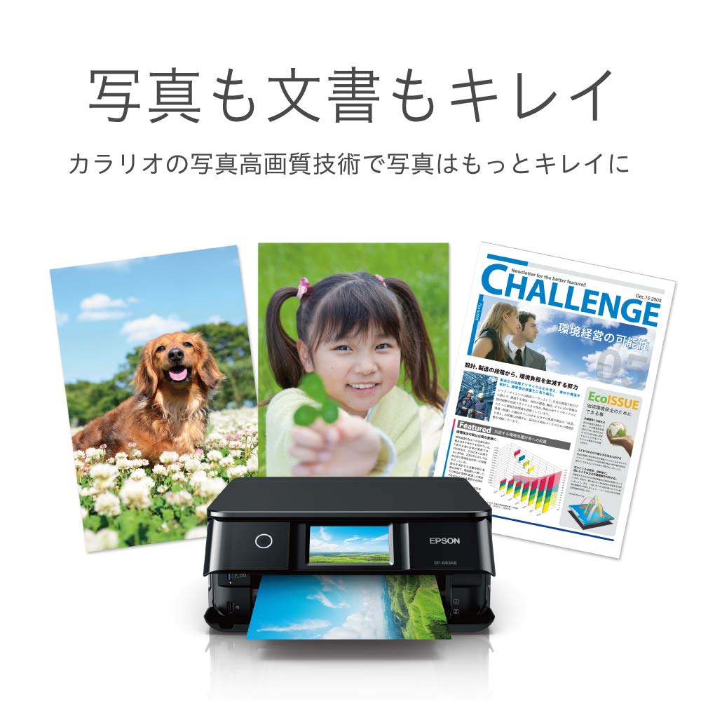 EPSON EP-883AB インクジェットプリンター Amazon.co.jp: Epson Colorio EP-883AB Multi-Functional Inkjet
