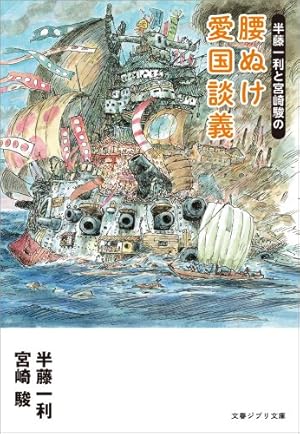 Amazon.co.jp: サイレンの村（伊藤潤二コレクション 50） (朝日