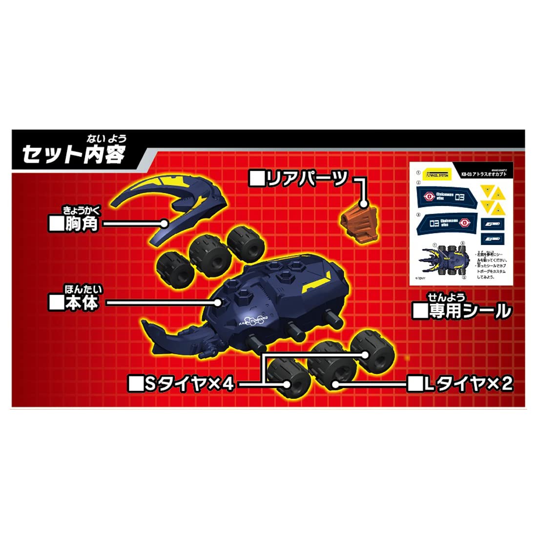 その他 TAKARA AT-FLY & DIVING BEETLE 1/60 Takara Armored Troopers VOTOMS 1/60 Diving Beetle