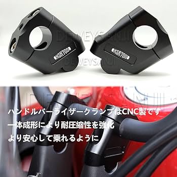 Amazon | Xsr700 XSR700 XSR 700 2022 2023 2024ハンドルバーライザー