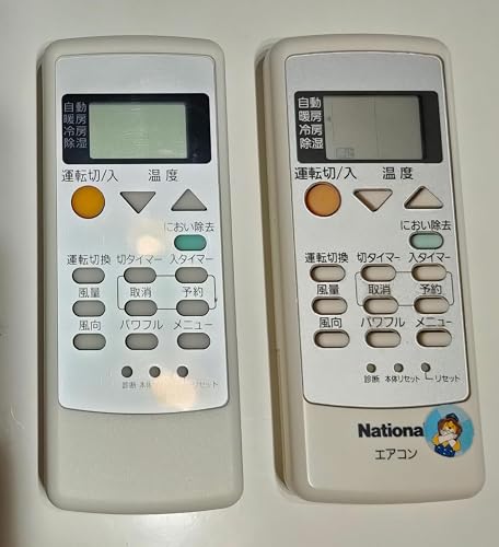 Amazon.co.jp: エアコンリモコン A75C3026 for Panasonic ナショナル