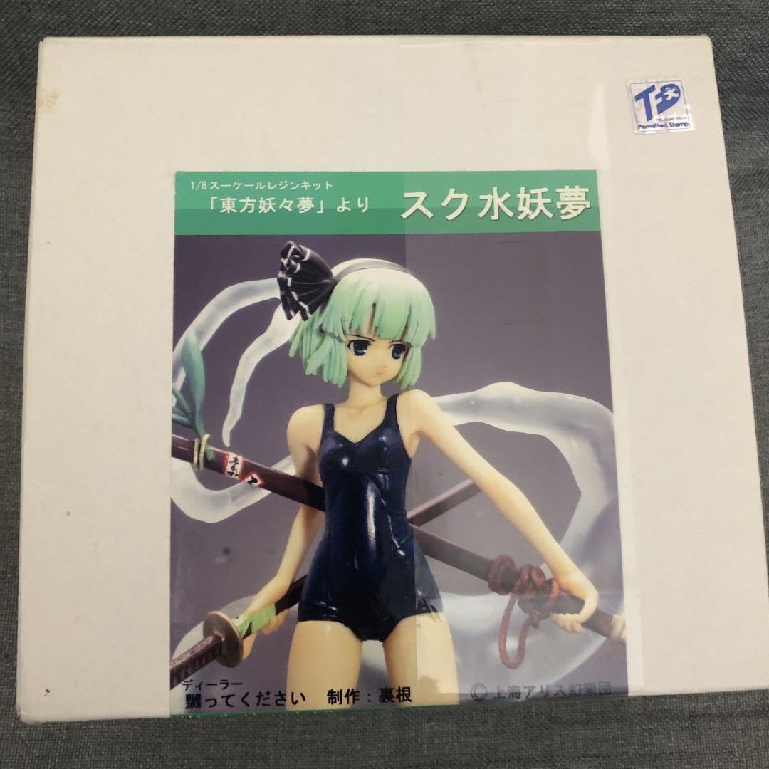 煽ってください 東方Project スク水妖夢 ガレージキット レジンキャスト 未組立 - Yahoo!オークション ガレージキット完成品