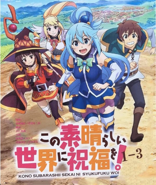 Amazon.co.jp: この素晴らしい世界に祝福を 1～3シーズン+爆焔を！+
