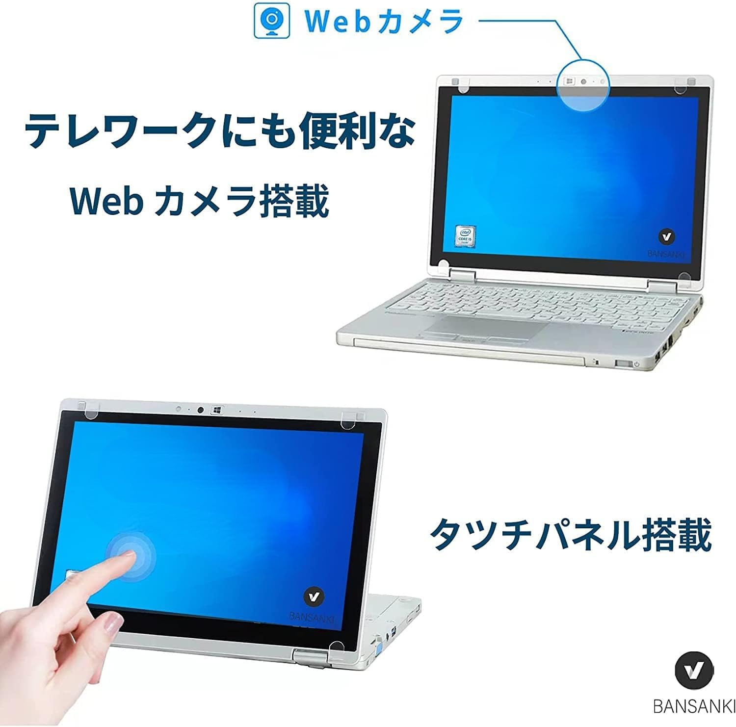 CF-RZ5 8GB 128GB SSD使用時間3117h 純正ACアダプタ有 Let's note CF-RZ5 8GB SSD128GB 純正ACアダプタ有