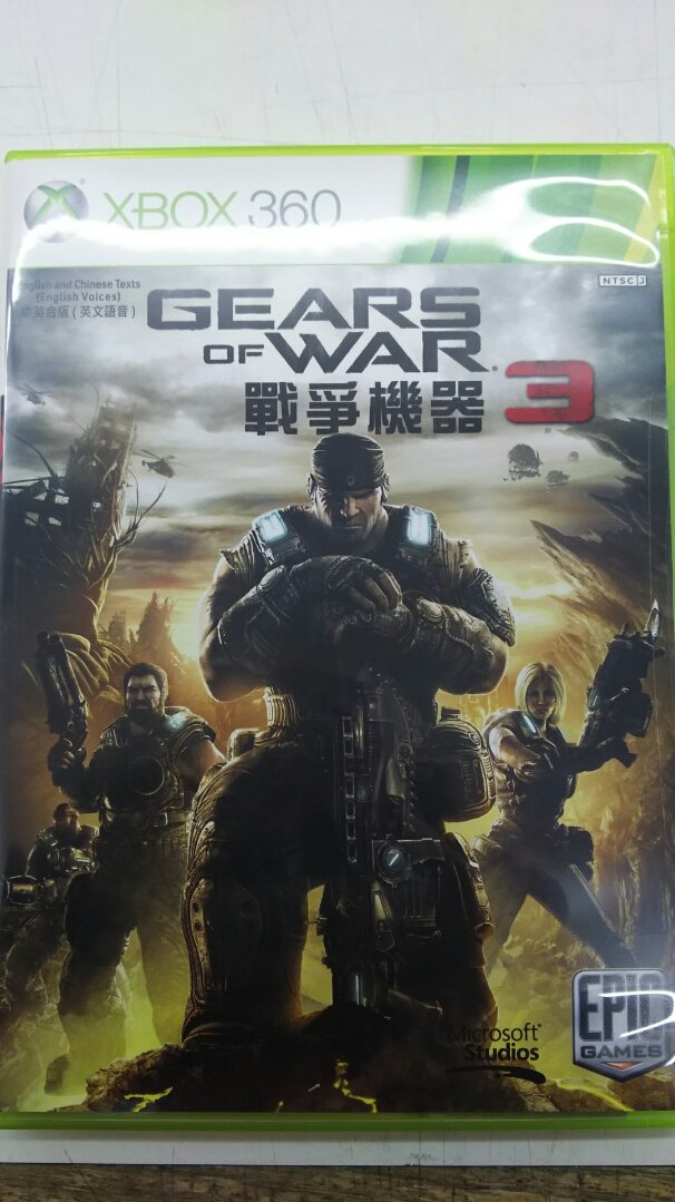Amazon.co.jp: GEARS OF WAR 戦争機器3(アジア版） : ゲーム