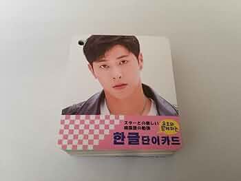 東方神起＊ユノ★激レア★直筆サイン付★韓国 2007公式カレンダー 東方神起＊ユノ☆激レア☆直筆サイン付☆韓国 2007公式