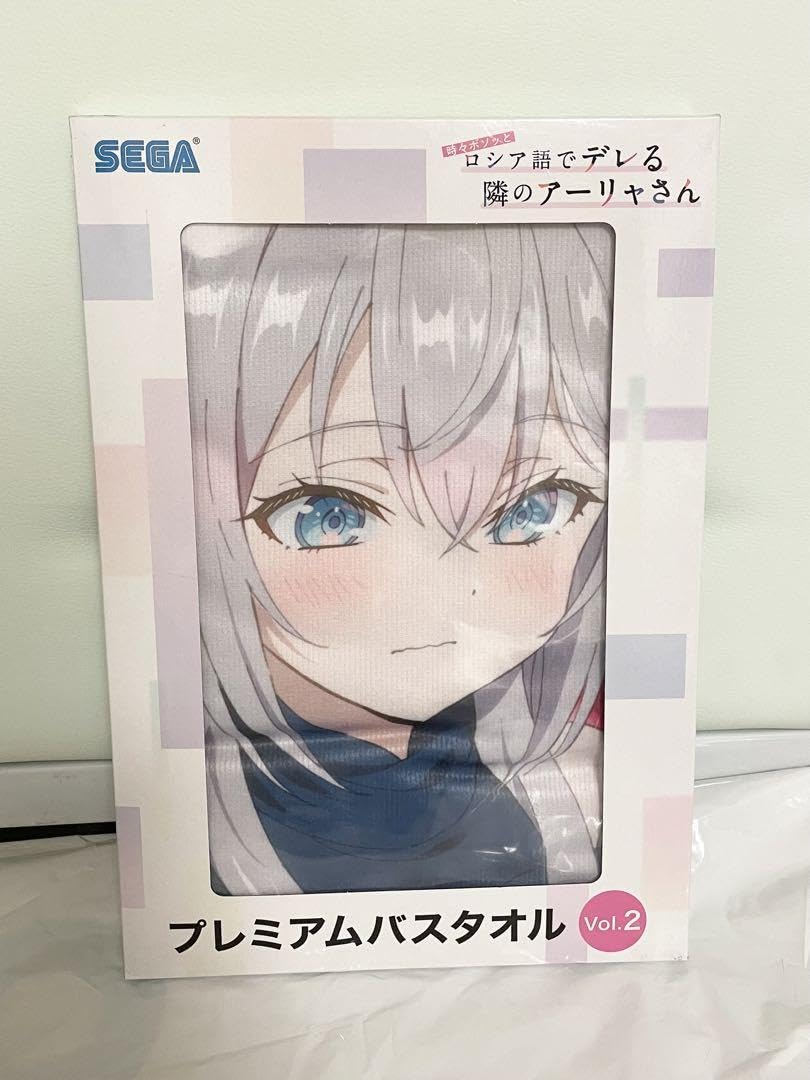 Amazon.co.jp: 時々ボソッとロシア語でデレる隣のアーリャさん 