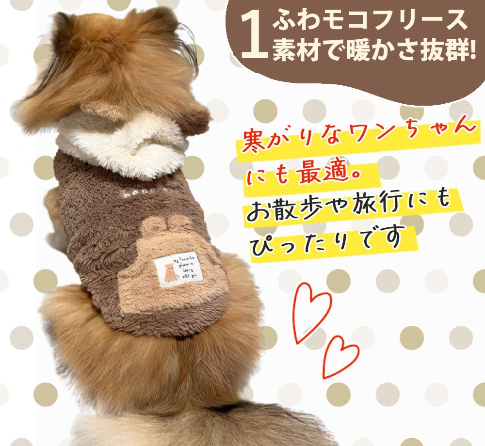 Amazon | 犬 服 冬服 ペット用 パーカー くまみみフード ポケット付き