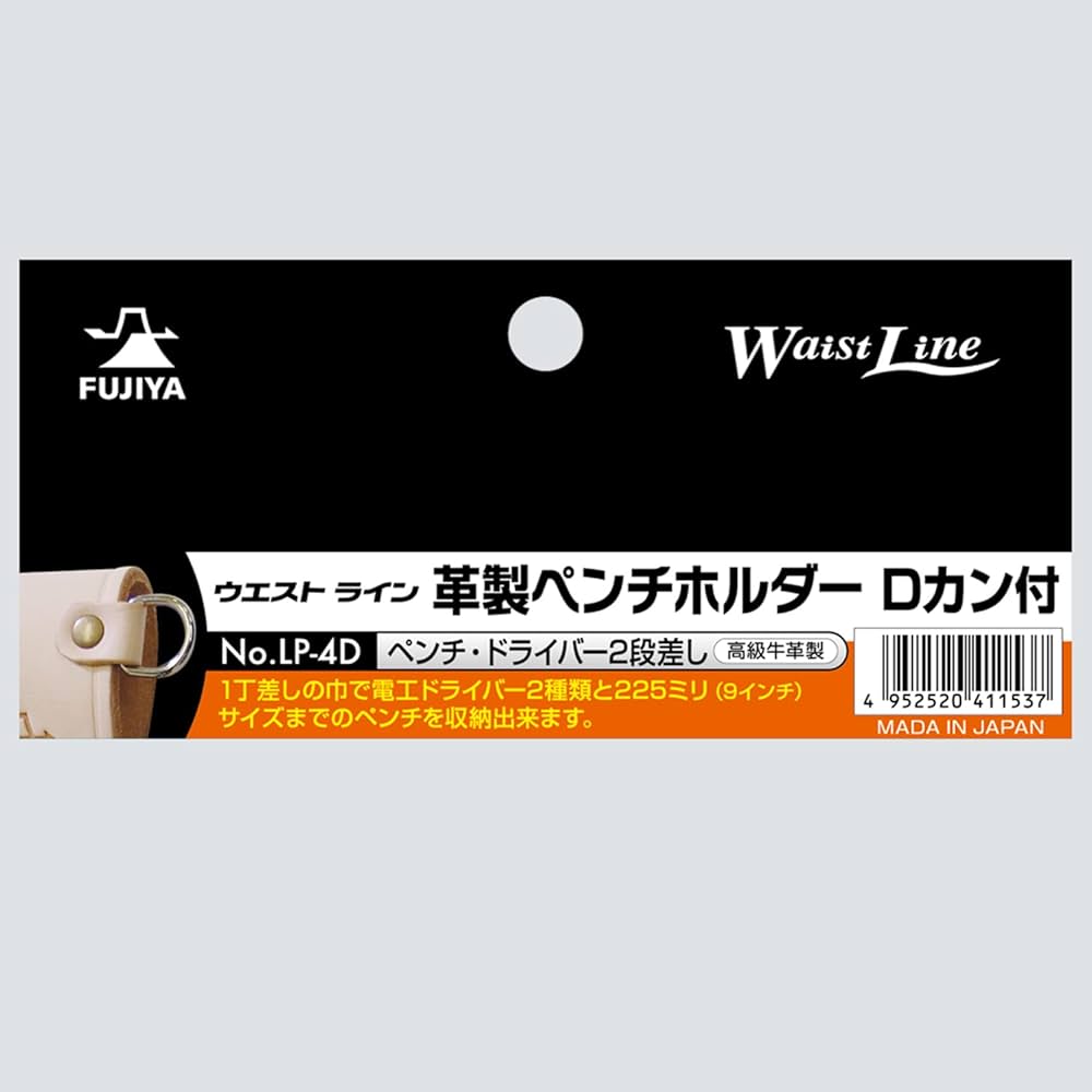 かじやさん専用　2口 Amazon | フジ矢 高級革製ペンチホルダー(ペンチ・ドライバー2