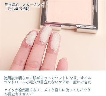 Amazon | PIPL素肌感 パウダー プレストパウダー パウダー