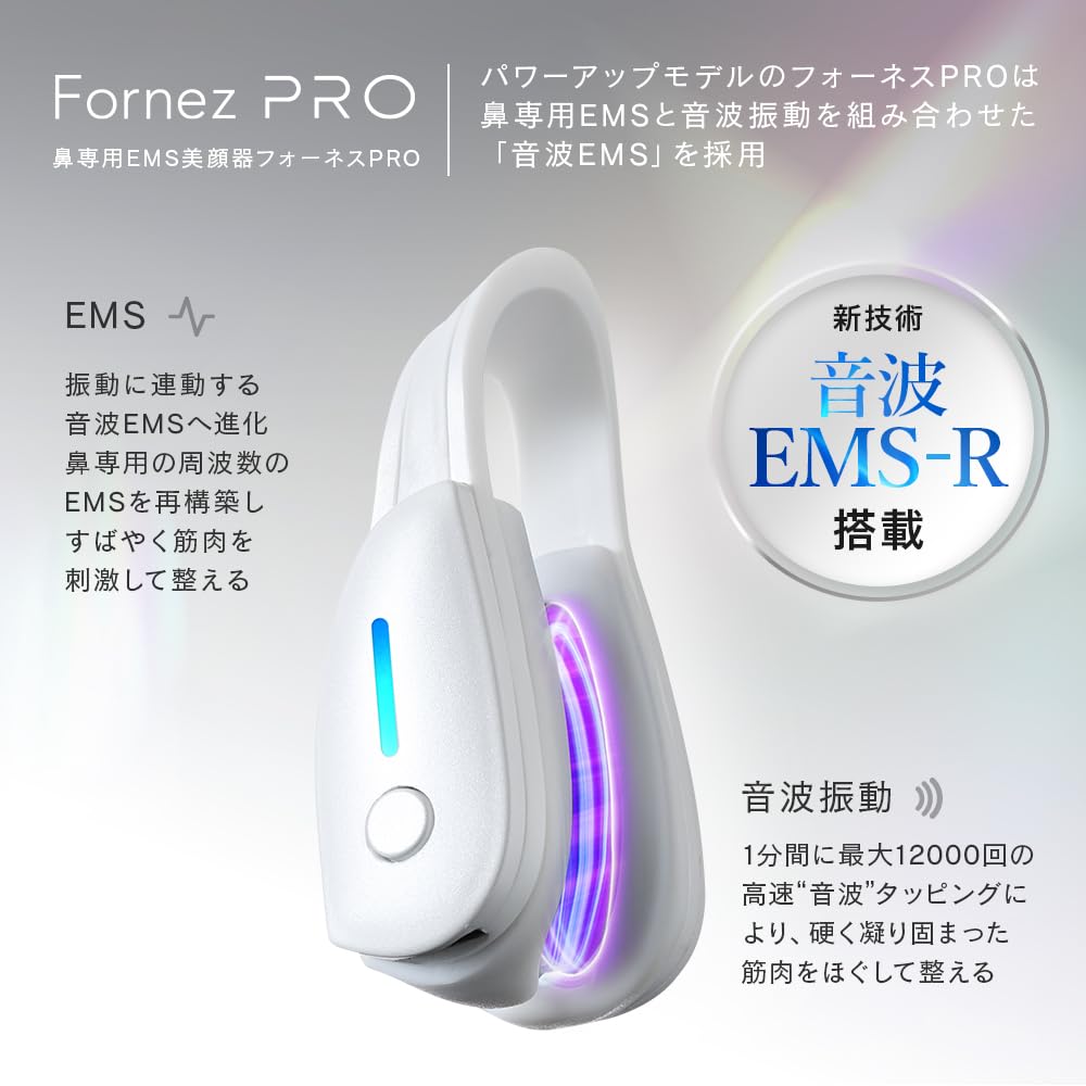 Amazon.co.jp: 【2/1 がっちりマンデー!!で紹介】No1鼻専用美顔器 新型