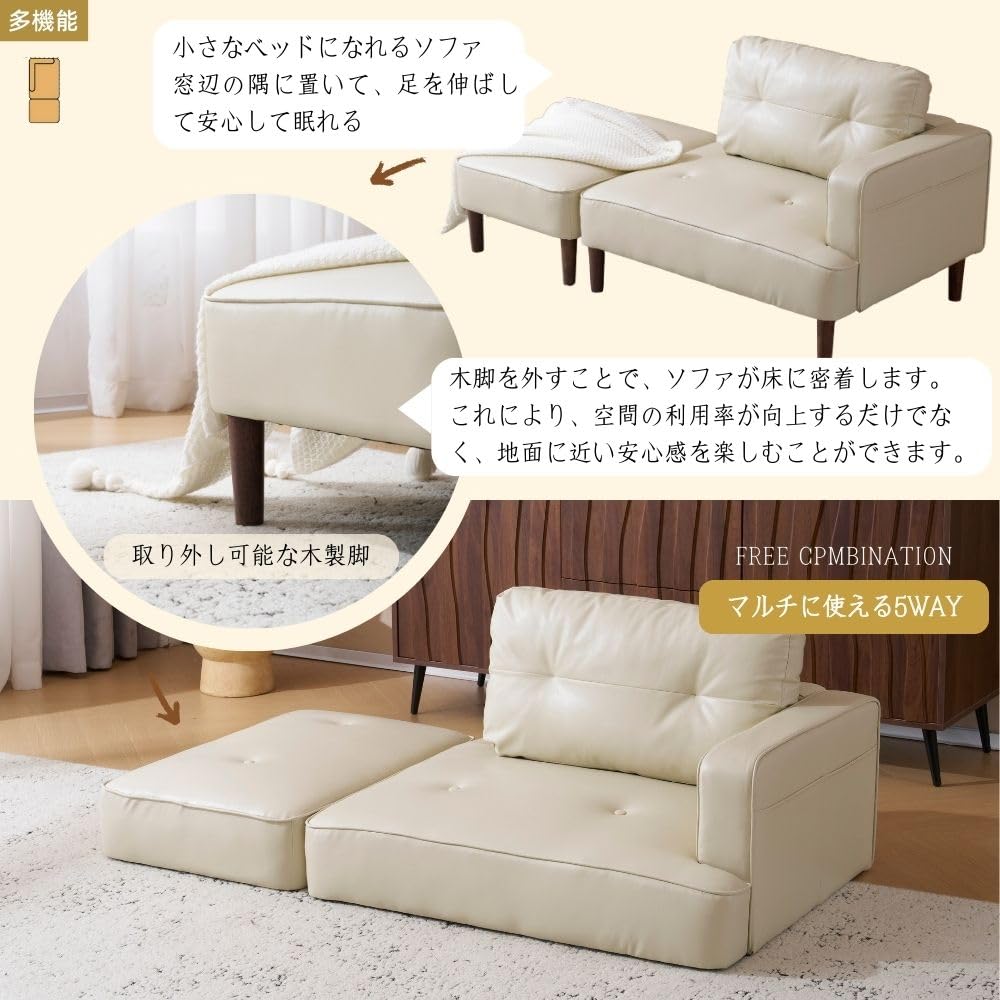 Amazon｜L字型ソファベッド 多機能5WAYレイアウト 組み合わせ自由 2-3