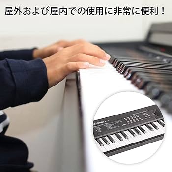夢幻工房のピアノ鍵盤式37音カリンバ　ピックアップ付き 夢幻工房のピアノ鍵盤式37音カリンバ ピックアップ付き