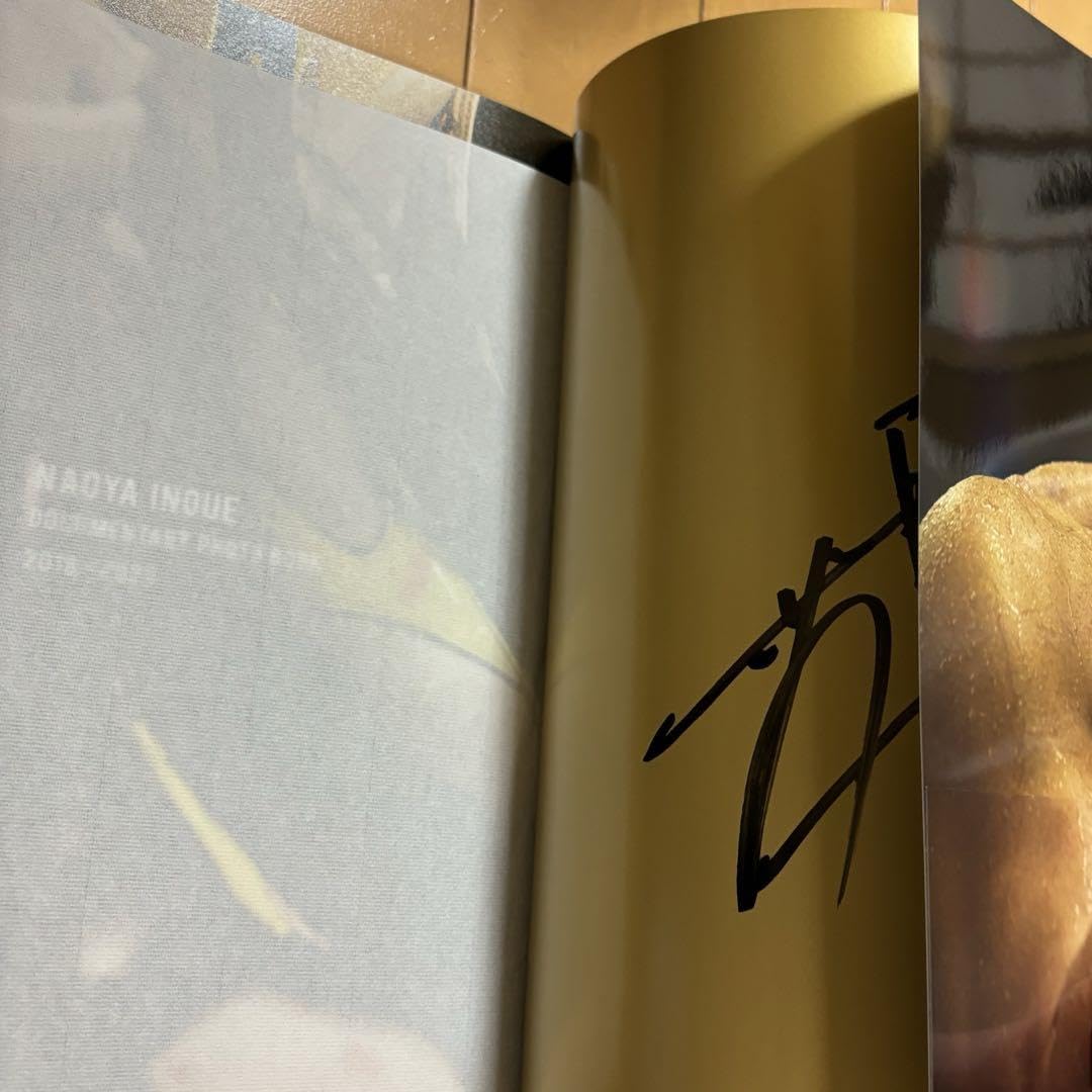 Amazon.co.jp: 直筆サイン本 井上尚弥ドキュメンタリー写真集NAOYA 