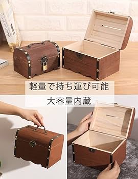 貯金箱 木の実のモチーフ 鍵付き 木製 レトロ ナチュラル雑貨 (どんぐり)6 貯金箱 木の実のモチーフ 鍵付き 木製 レトロ ナチュラル雑貨