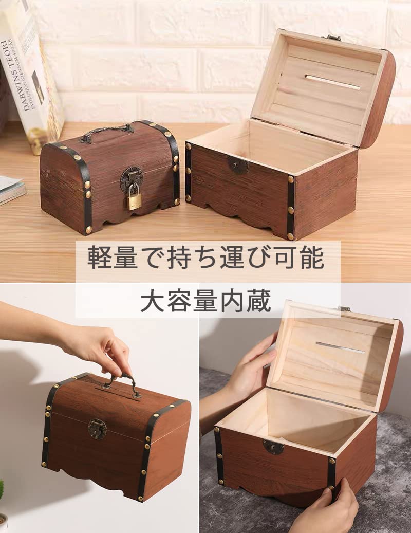 鍵付き木製宝箱・トレジャーボックス・結婚式グッズ・貯金箱16個