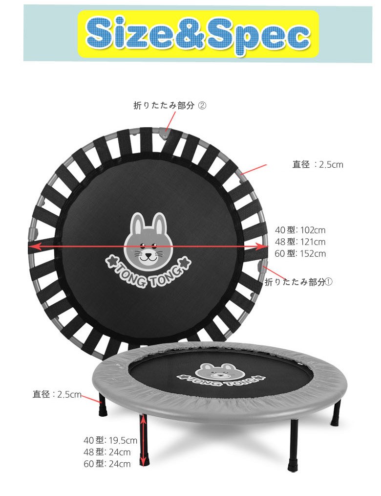 WASAI トランポリン 121cm 48型 WASAI トランポリン 121cm 48型 Amazon.co.jp: WASAI（ワサイ