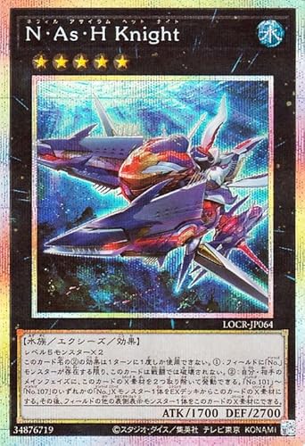 �V�Y���J�[�h �m�E�`���E�g �j����������(�v���Y�}�e�B�b�N�V�[�N���b�g���A) LIMIT OVER COLLECTION THE RIVALS �iLOCR�j | �G�N�V�[�Y�E���ʃ����X�^�[